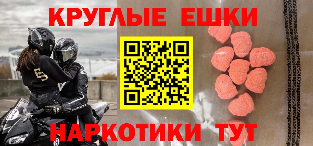 Шатура  Экстази бентли  ЭКСТАЗИ  Вход с VPN  Ecstasy бентли 