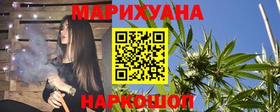 дурь Краснокаменск
