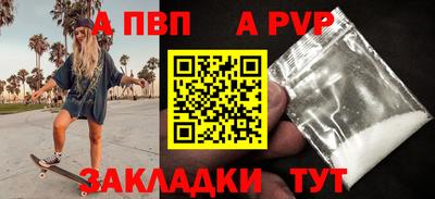 спайс Краснодар