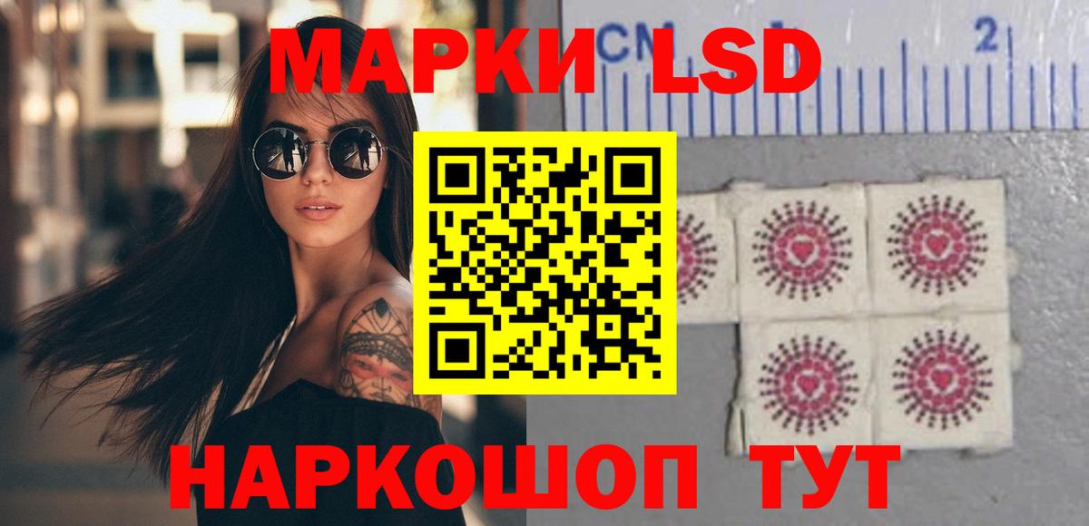 Шатура  мега рабочий сайт  Вход с VPN  ЛСД экстази ecstasy  LSD-25 экстази кислота 