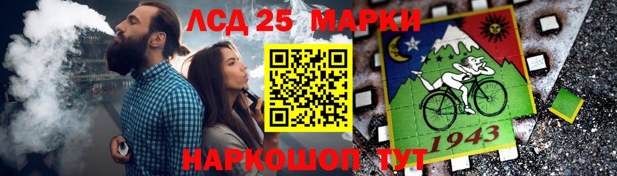 ЛСД экстази ecstasy Шатура