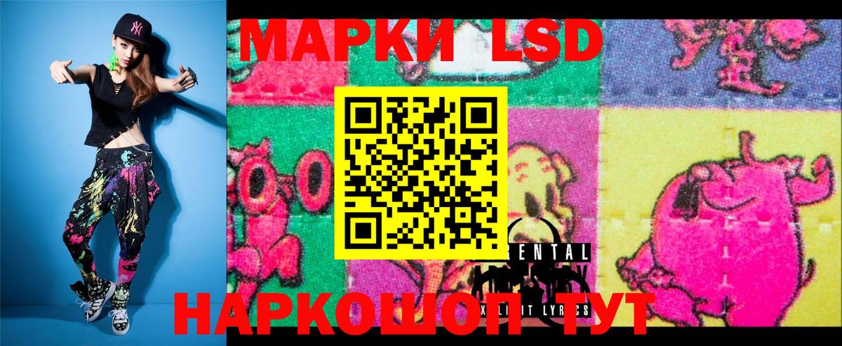 Марки NBOMe 1500мкг  Марки 25I-NBOMe  Шатура  Вход с VPN 