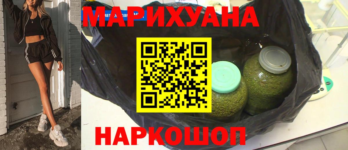 Конопля конопля Шатура