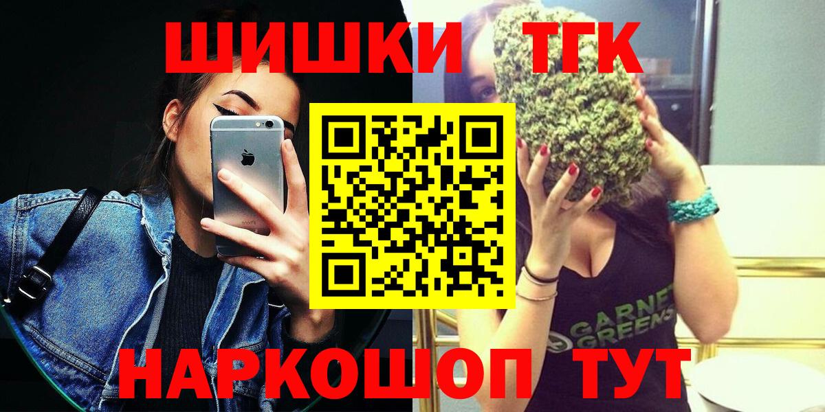 МАРИХУАНА Bruce Banner  Марихуана марихуана  Шатура  Вход с VPN  Каннабис AK-47 